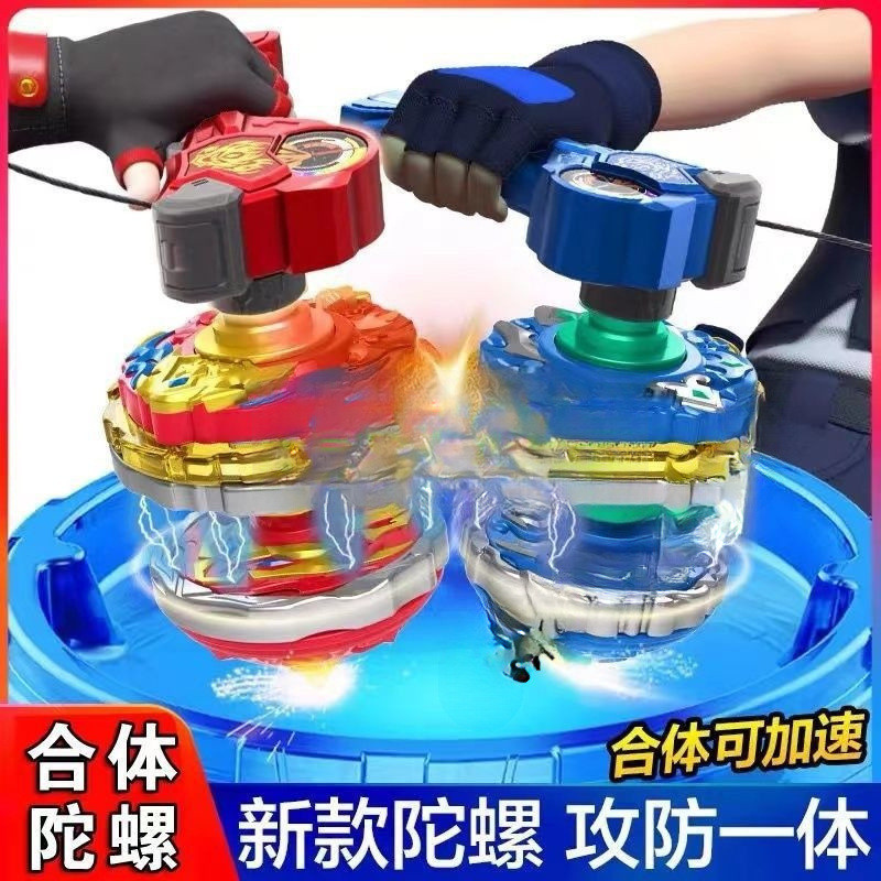 Beyblade x aero pegasus beyblade x bayblade x bayblade Beyblade Super Change Battle Beyblade 3 ของเล