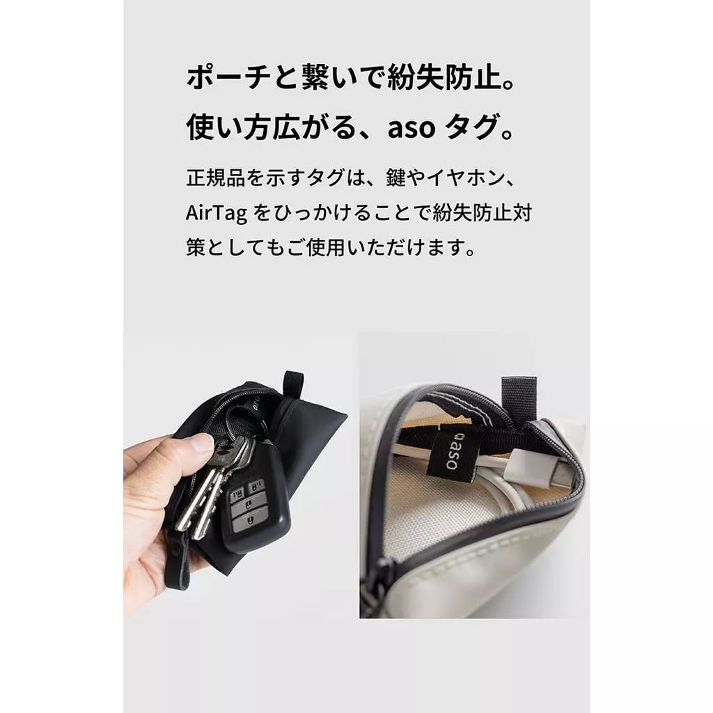 asoboze Made in Japan Water-Resistant Gadget Pouch SS Size thumbnail 7