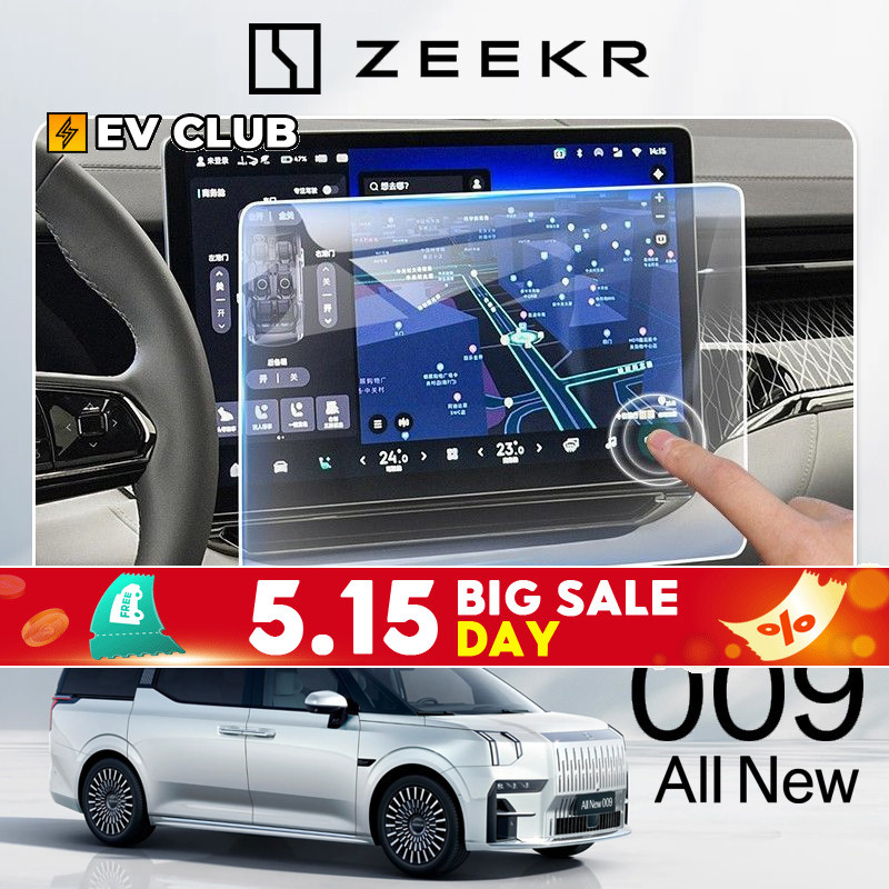 zeekr 009 เหมาะสําหรับคริปตัน 009 นําทางสติกเกอร์ฟิล์มนิรภัยดัดแปลงตกแต่งอุปกรณ์ตกแต่งภายในควบคุมกลา