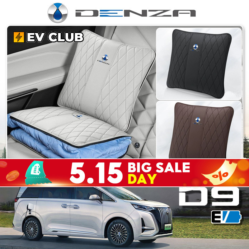 2024/2025 BYD Denza D9 EV เบาะรองนั่งรถยนต์