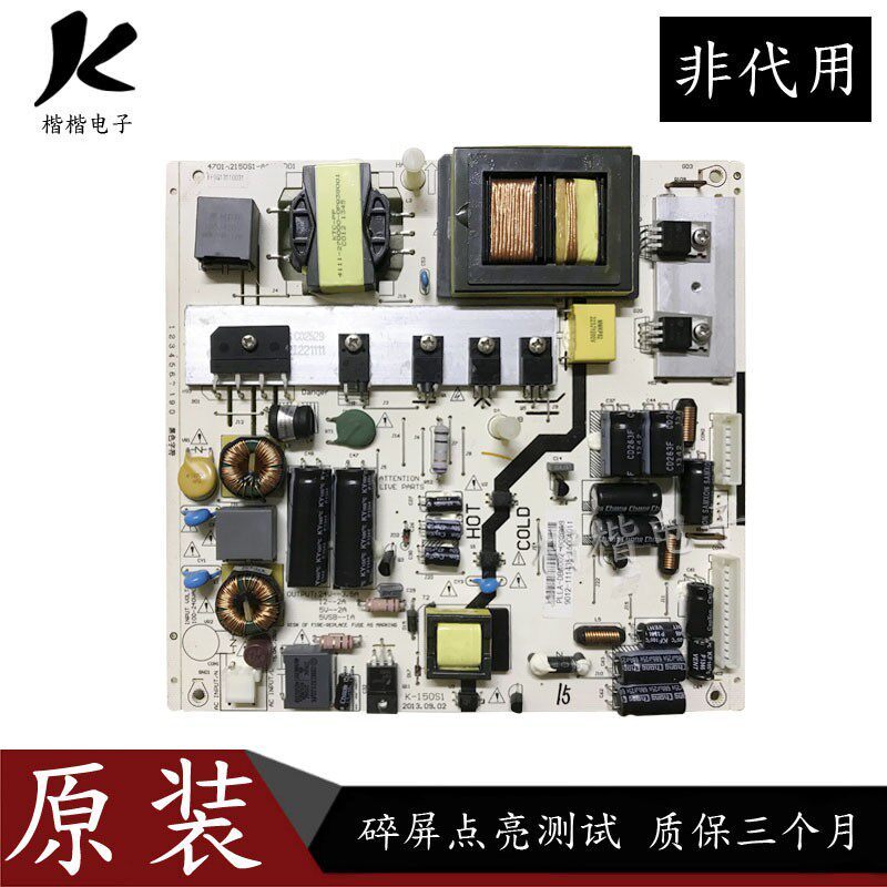 Haier Commander LE42KNH6 LCD TV Power Board K-150S1 4701 One 2150S1 One A9135D01