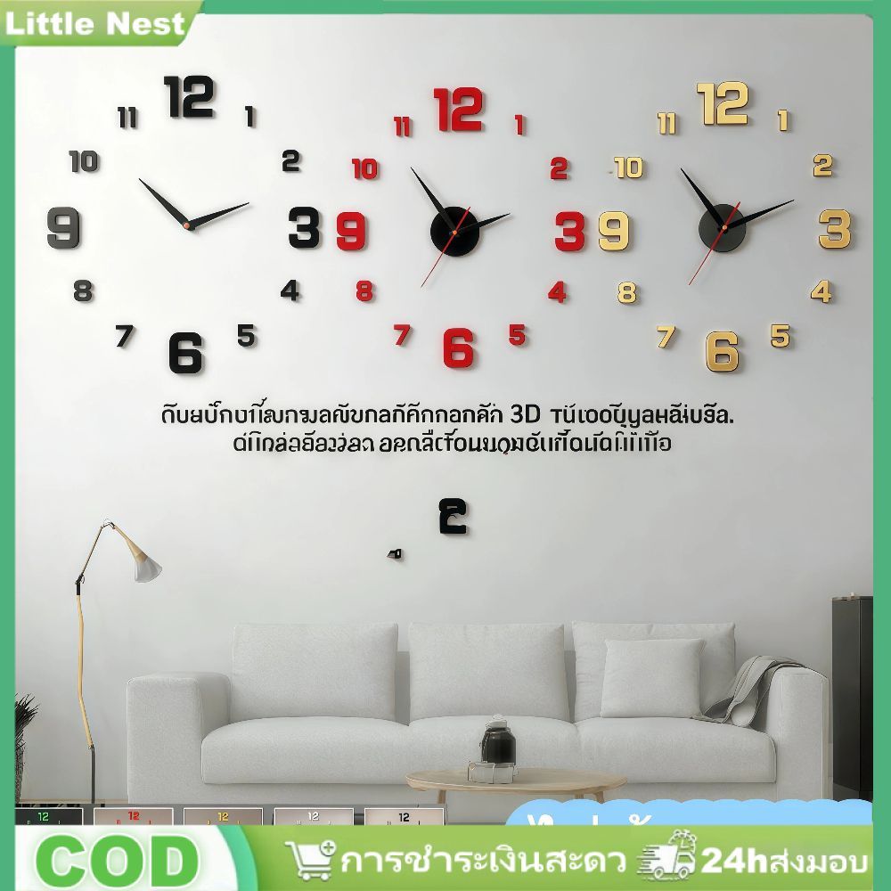 สติกเกอร์ติดผนังแบบไม่ต้องเจาะรู นาฬิกาดิจิตอล 3 มิติ DIY นาฬิกาเงียบ เรียบง่าย สำหรับตกแต่งบ้าน