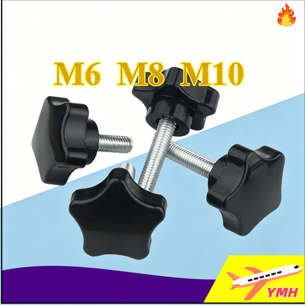 สกรูมือหมุนหัวดาว พลาสติกดำ เกลียวเหล็ก M6/M8/M10 ยึดติดง่าย ไม่ต้องใช้เครื่องมือ ใช้ในงานประกอบและปรับตั้ง (YMB1)