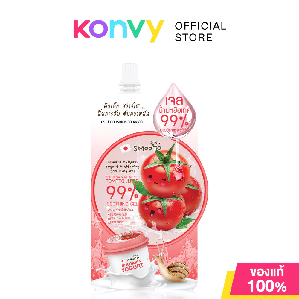 Smooto Bulgarian Yogurt Whitening Soothing Gel 40g สมูทโตะ เจลน้ำมะเขือเทศเข้มข้น 93% ผสมโยเกิร์ตแท้.