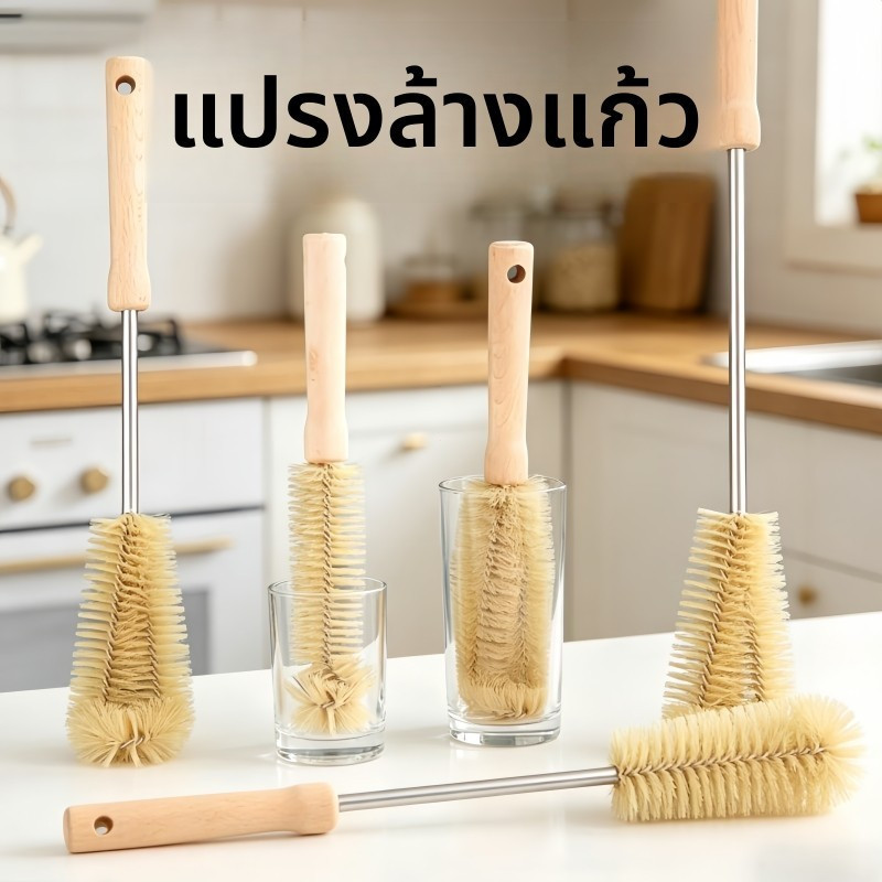 แปรงทําความสะอาดขวดนม L-Shaped แปรงโค้งหัวทําความสะอาดไม่มีมุมตายแปรงถ้วยน้ําด้ามยาว