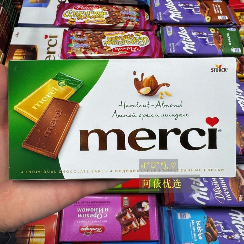 German merci Dark Chocolate กล่องของขวัญนําเข้าชนิดบรรจุกล่องนําเข้าขนม merci Chocolate จัดส่งฟรี 5.