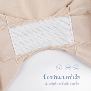 LAVENA กางเกงดัดรูปร่างผู้หญิง กางเกงเอวสูงกระชับตัว ไร้รอยต่อ ระบายอากาศดี ยืดหสูง รองชุดเดรส