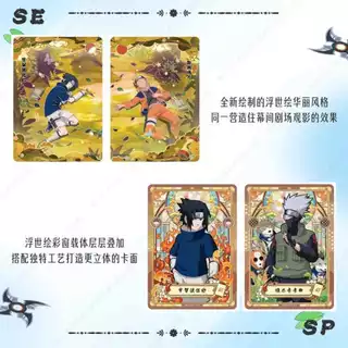 kayou การ์ดสะสมอนิเมะ นารูโตะ บทจิน ชุดที่ 6 - นารูโตะ, ซาสึเกะ, ฮินาตะ, SE คาคาชิ