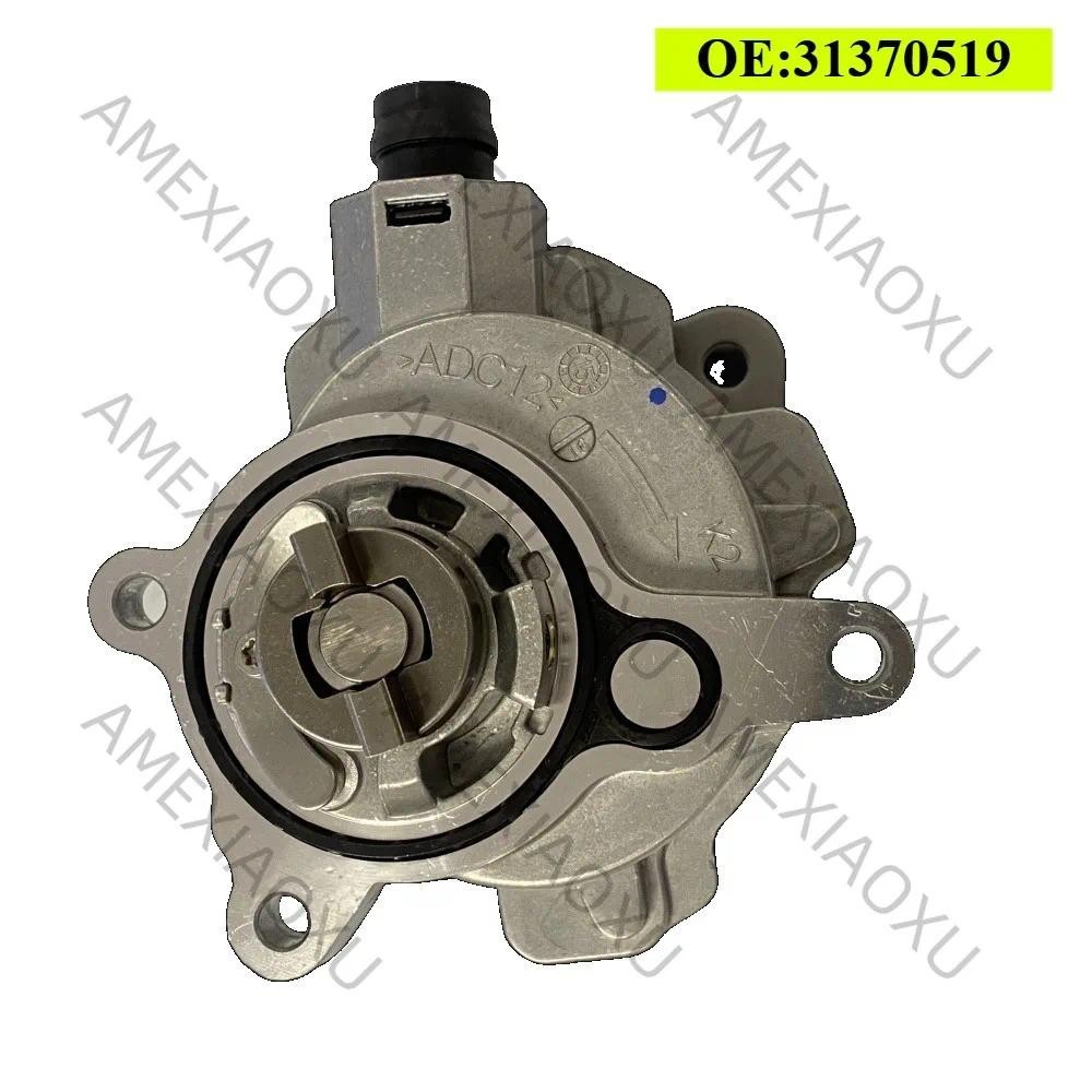 อะไหล่รถยนต์เบรกบูสเตอร์ปั๊มสูญญากาศ BB5Z2A451C BB5E2A451BD LR025601 31370519 สําหรับ FORD LAND ROVE