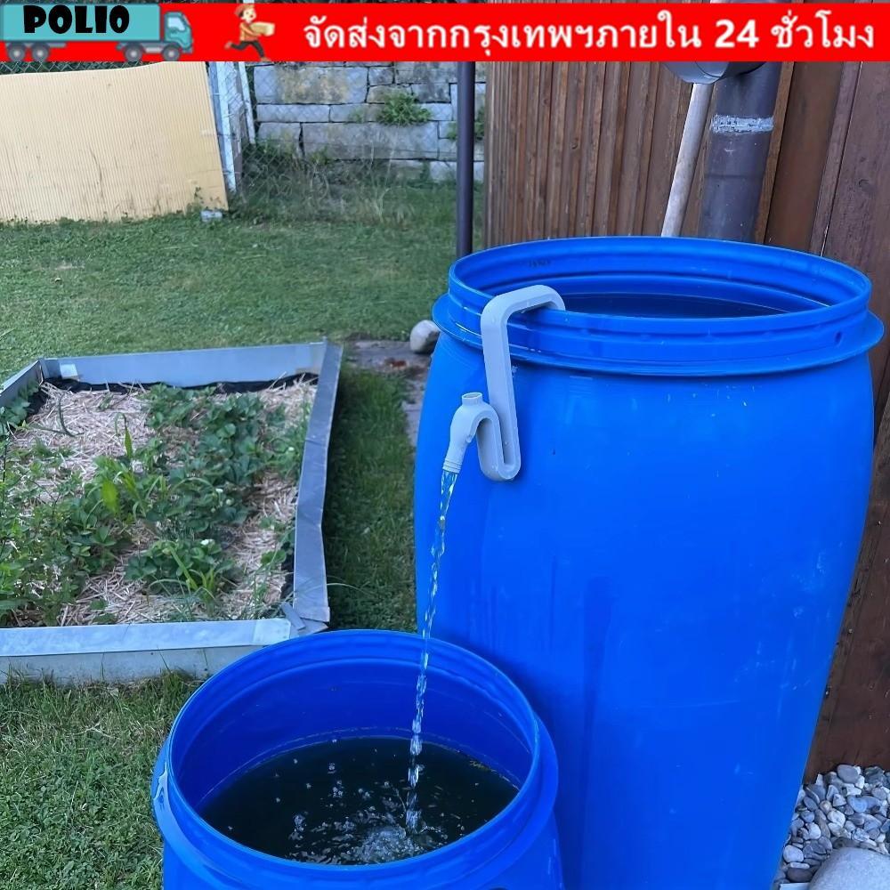 ท่อน้ําล้น POLI, PP Self-priming Design ท่อถ่ายน้ําฝน, ระบบระบายน้ํา Siphon กลไกติดตั้งง่ายชุดเติมน้ําระบายน้ํา