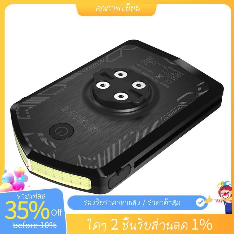 ไฟหน้าจักรยาน IPX6 กันน้ํา ชาร์จจาก Power Bank Type-C และคอมพิวเตอร์ IGS