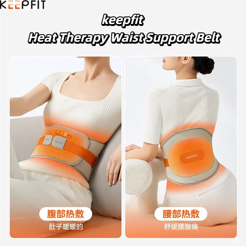 Keepfit Hot Pack เข็มขัดป้องกันอบอุ่น W15W14 เครื่องทําความร้อน Ai Therapy เครื่องนวดเอวของขวัญ