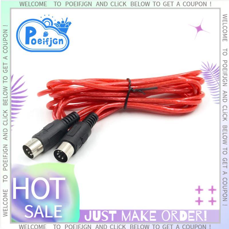 MIDI สายต่อ 5Pin ชายกับชาย MIDI สําหรับเปียโนไฟฟ้ากีตาร์เครื่องมือ PC สาย 5M