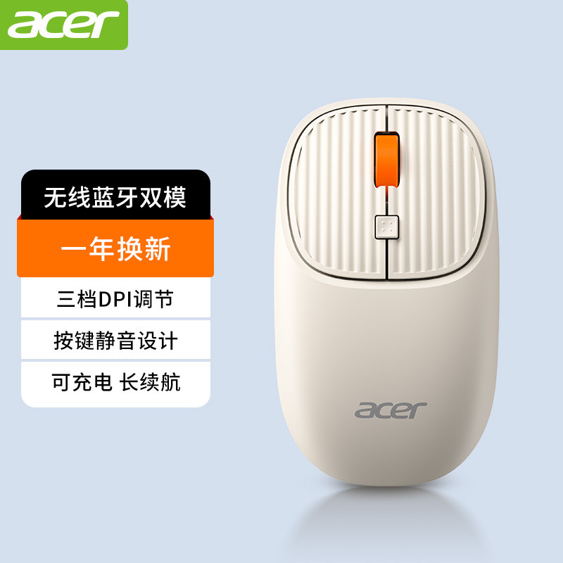 ที่รองเมาส์ เมาส์ไร้สาย Acer Acer เมาส์บลูทูธไร้สายสองโหมดชาร์จสํานักงานปิดเสียงโน๊ตบุ๊คคอมพิวเตอร์ต