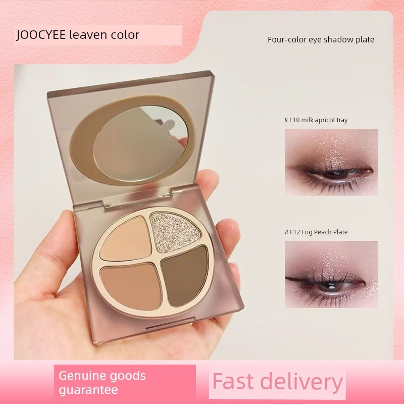 eyeshadow palette พาเลทตา อายแชโดว์ Joocyee Fermented Eyeshadow Palette Cow Eyeshadow Four-Color Eye