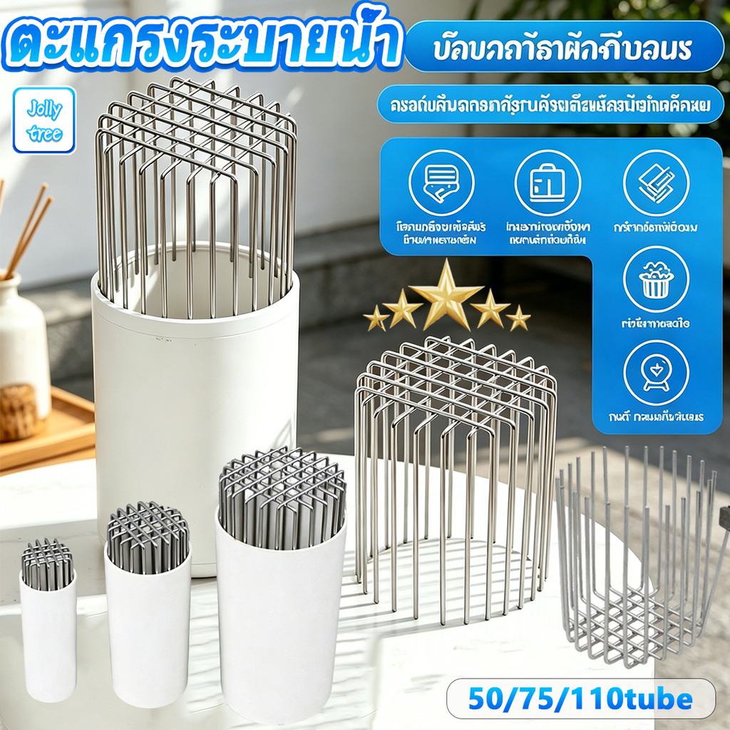 ตะแกรงระบายน้ำ สแตนเลสฝาครอบท่อระบายน้ำ กลางแจ้ง ป้องกันการปิดกั้น หลังคา&ระเบียง ขนาดใหญ่  COD