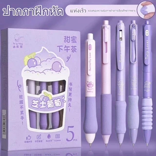 【Bubble Store】ปากกาเจลแบบกด ด้ามจับนุ่ม สุดน่ารัก 5แท้/ชุด หัวST 0.5มม. เขียนลื่น หมึกแห้งเร็ว ไม่เหนื่อยมือ สำหรับนักเร