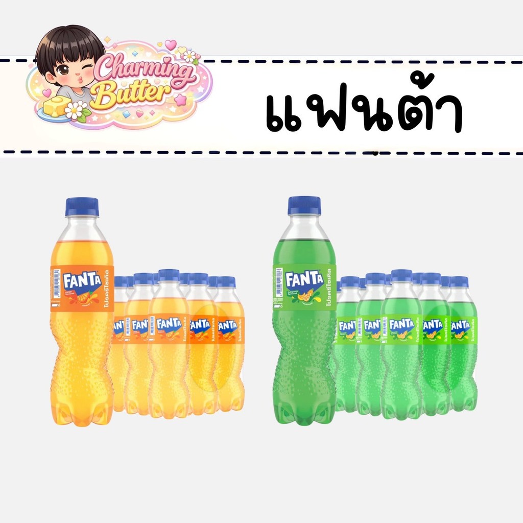 น้ำอัดลม แฟนต้า ยกแพ็ก