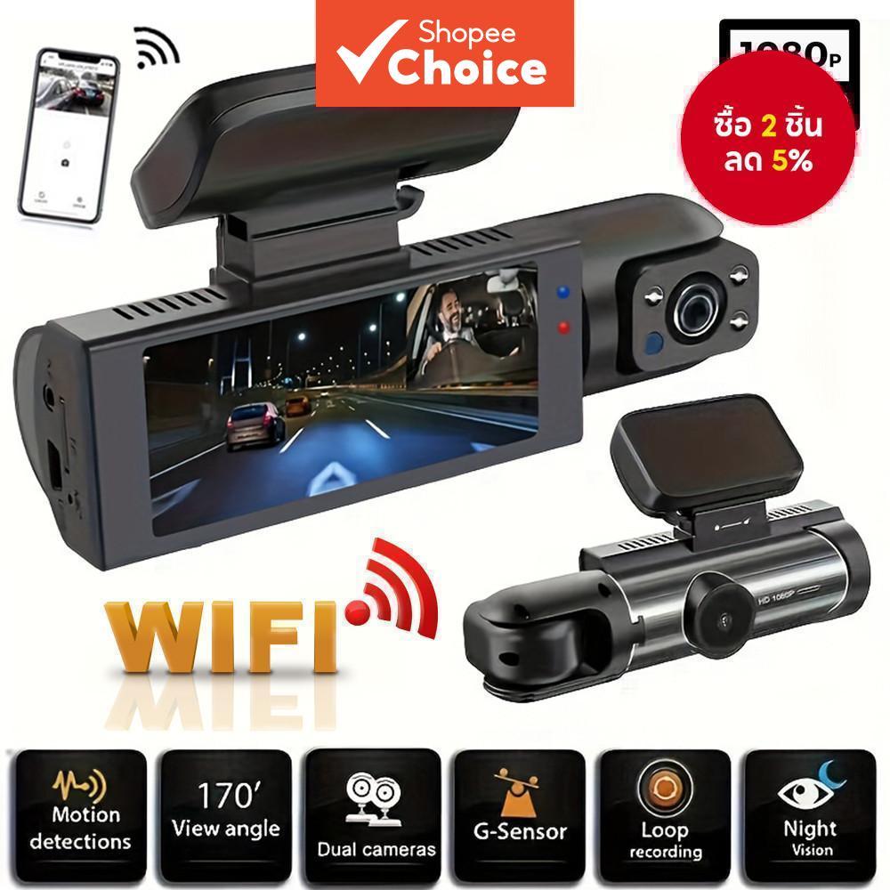 WiFi 1080P Dual Dash Cam กล้องติดรถยนต์ด้านหน้าและด้านภายใน IR Night Vision Event Recorder