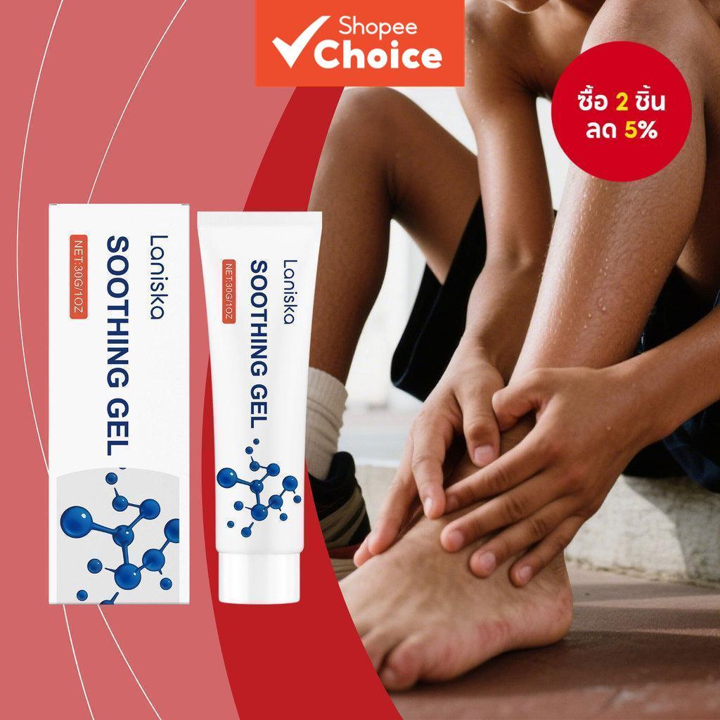 เจลบํารุงผิวกายที่ได้รับการอัพเกรด Soothing & Moisturizing Body Care Gel พร้อมแพนทีนอลและใบบัวบก 30g
