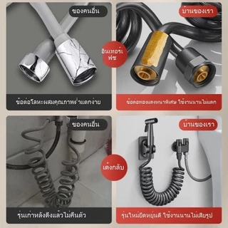 🔥พร้อมส่งจากไทย🔥ยยางฉีดชำระห้องน้ำแรงดันสูง ทนความร้อน ท่อกันระเบิด พร้อมสายสปริงยืดหยุ่น