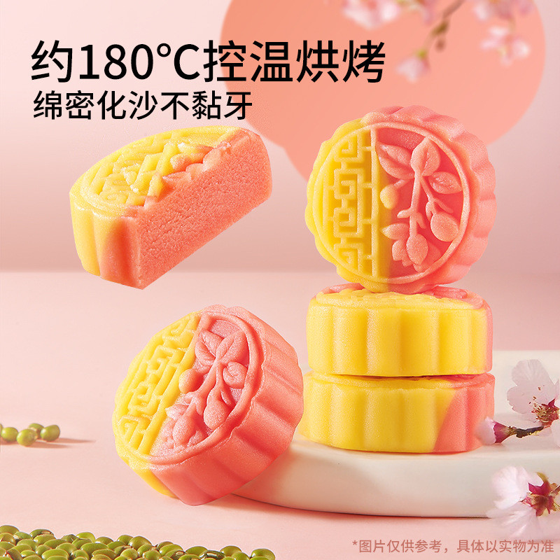 รสวาง redcattea ของว่างจํานวนมาก mungbean Snacks ของว่างรสขนม 500g Wholeafternoon500gcakesakura Gree