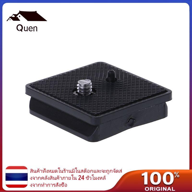 Quyn Quick Release QR Plate ขาตั้งกล้องสําหรับหัวแผ่น QR สําหรับ Weifeng ขาตั้งกล้อง 330A E147 อุปกร
