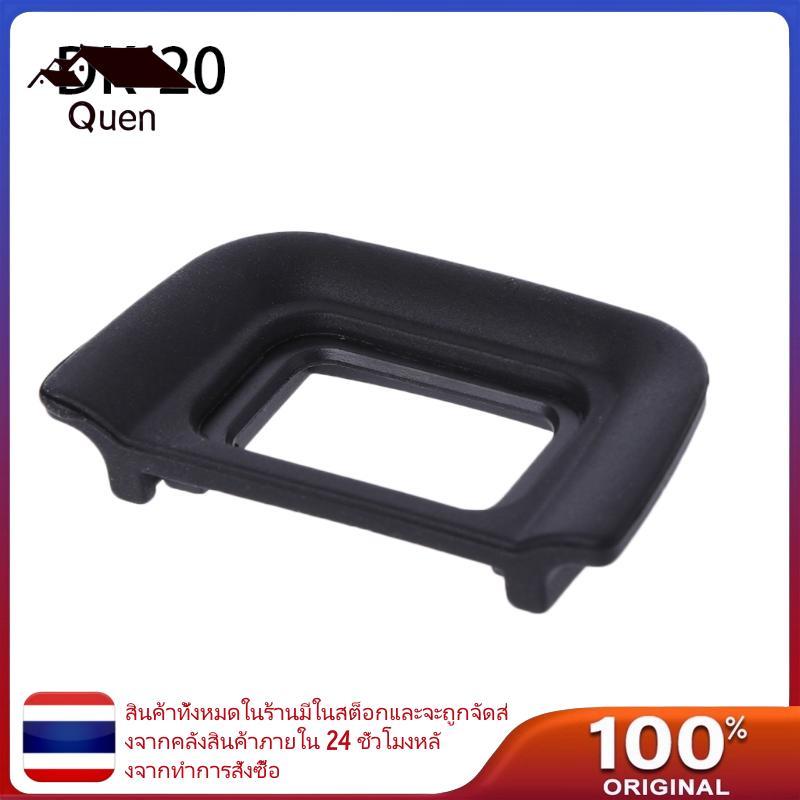 Queen DK-20 ช่องมองภาพยาง Eye Cup Eyepiece Hood สําหรับ D3100 D5100 D60