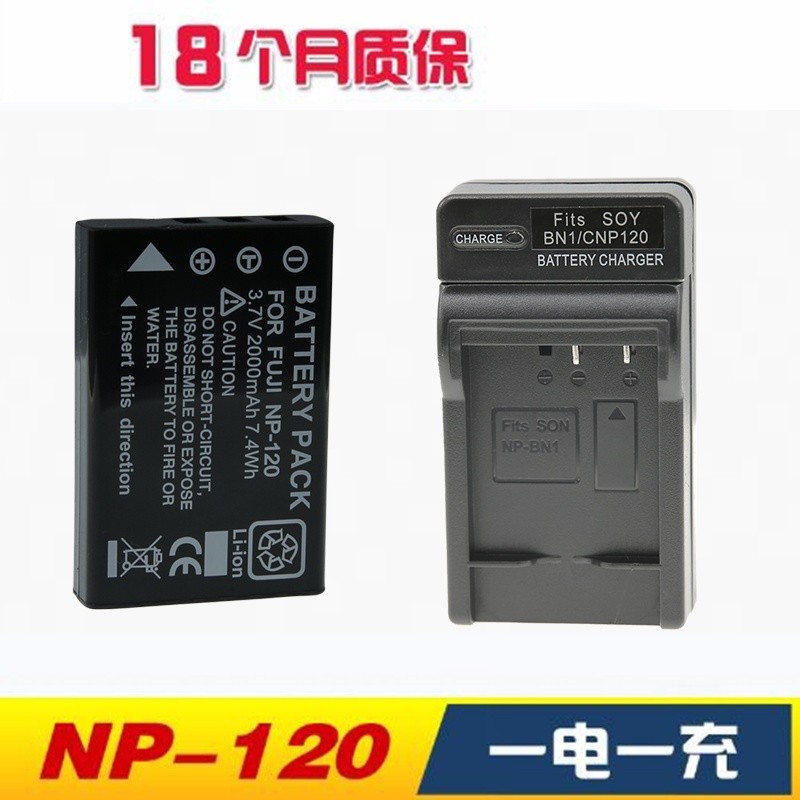 เหมาะสําหรับ Fuji D320 NP120 แบตเตอรี่ลิเธียม NP-120 ชุดแบตเตอรี่กล้อง