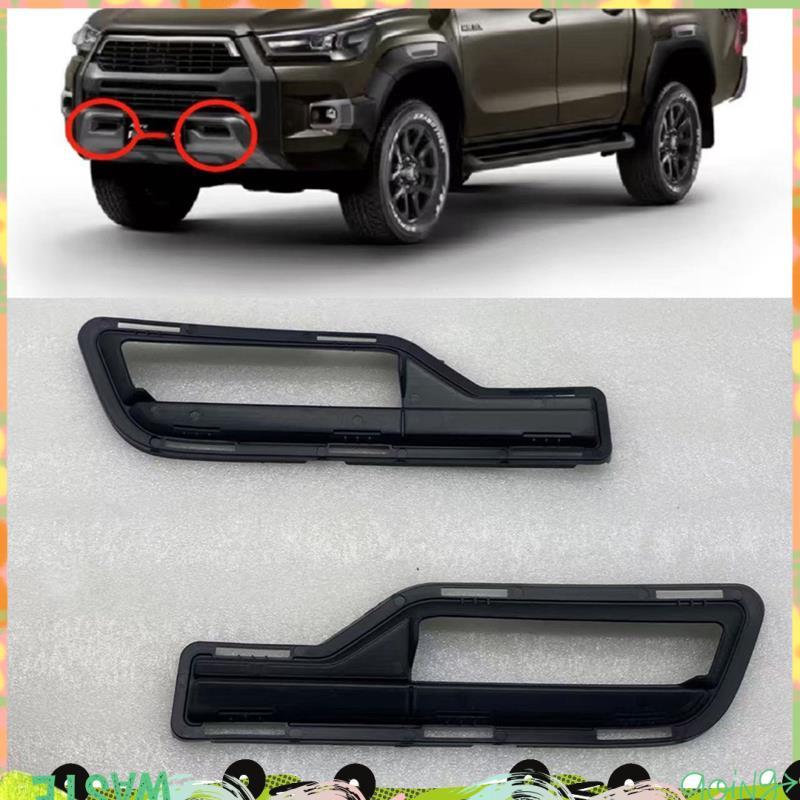 1 คู่รถ LR Lower Grille หม้อน้ํา 53113-YP110 53112-YP110 สําหรับ Rocco Prerunner 2020-2022