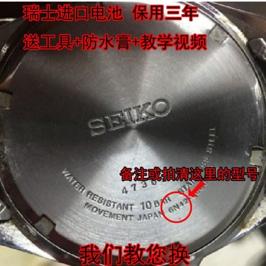 7T62/7T92/7T92 นําเข้าปุ่ม Electronics เหมาะสําหรับ SEIKO SEIKO Swiss Watch 7T62/7T92 6N42 นําเข้าปุ