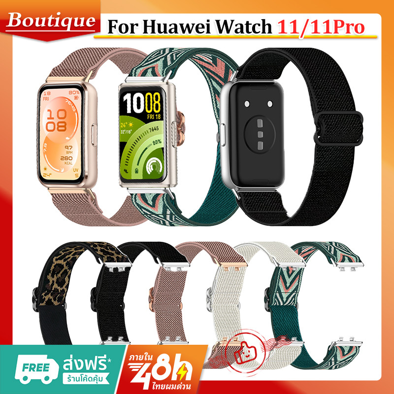 สายไนลอนยืดหยุ่นสำหรับ Huawei Band 11/11 Pro สายรัดปรับระบายอากาศได้ สายนาฬิกาลายเสือดาว ใช้ได้ทั้งชายและหญิงhuawei band