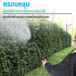 เครื่องพ่นยาไฟฟ้า ฆ่าปลวกอย่างรวดเร็ว ถังพ่นยา การฉีดพ่น200นาทีต่อเนื่อง 5 ปีไม่เปลี่ยนถังน้ำ แถมอุปกรณืเสริม3ชิ้น