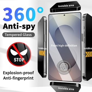 กระจกนิรภัยกันสอดแนม 360 องศาความเป็นส่วนตัว สำหรับ Samsung Galaxy S26 Ultra S26 Plus S25 Ultra S25 Plus S25 FE S24 Ultra S24 Plus ฟิล์มกันรอยหน้าจอเต็มจอ