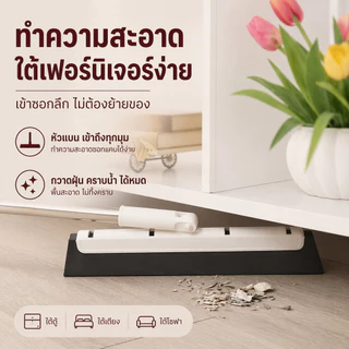 Home007 ไม้รีดน้ำ ไม้ดันฝุ่น ไม้กวาดน้ำ สำหรับเช็ดกระจก กวาดพื้น จัดการเส้นผม ที่ปาดน้ำ ไม้กวาด ไล่น้ำ ไม่ทิ้งคราบน้ำ Fl