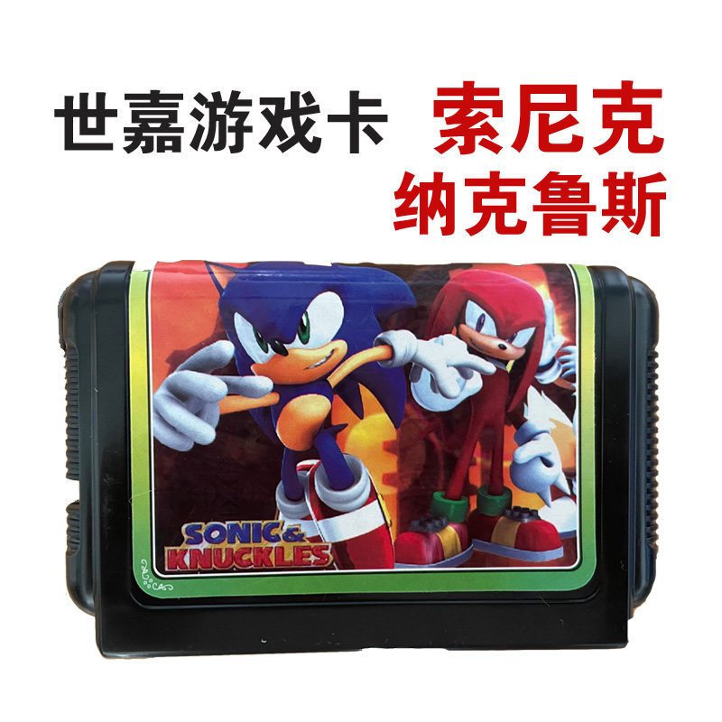 [การ์ดเกมนเรศวรตัวน้อย] Sony Knacruce 16-Bit Giga Card Giga Game Card Giga Black Card