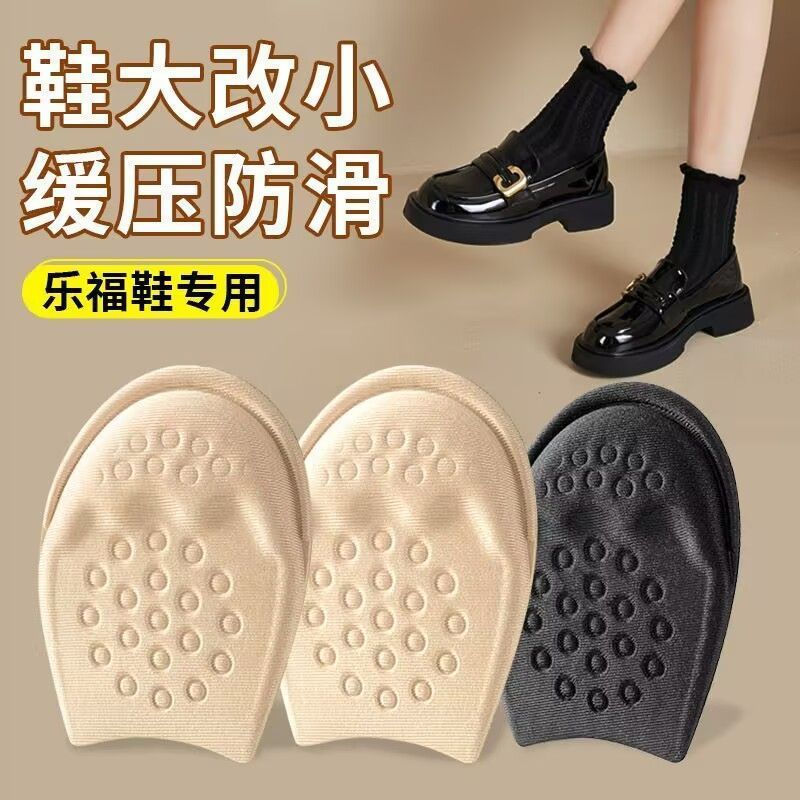 New Product#High-heeled shoes that don't tire your feet, magic loafers with super soft anti-slip for