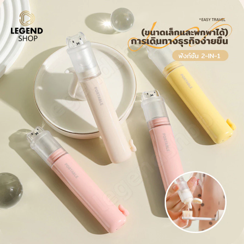 แปรงสีฟันพกพาเดินทาง 2-ใน-1 พับได้ พร้อมขนแปรงนุ่ม เปลี่ยนได้ กะทัดรัดสะดวก
