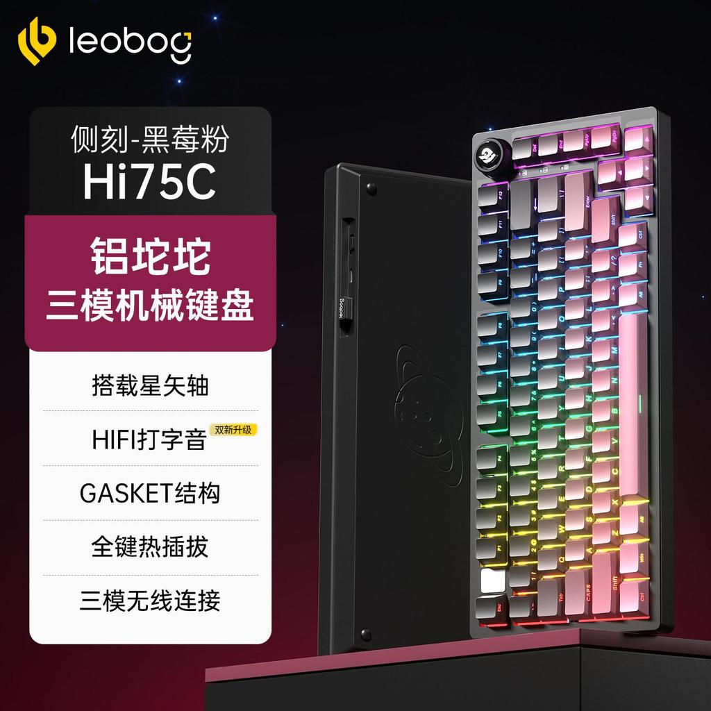 LEOBOG HI75C คีย์บอร์ดแบบกลไกสามโหมดแบบกําหนดเองอลูมิเนียมเกมเล่นเกมแป้นพิมพ์คอมพิวเตอร์สํานักงาน
