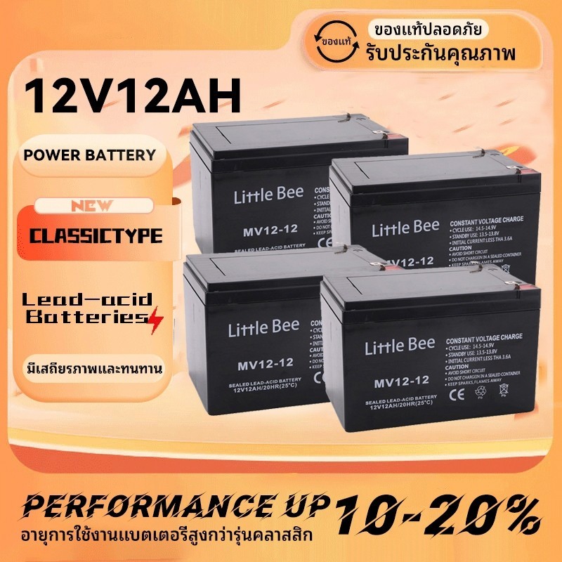 แบต 12v 8ah 12v 12ah ups แบตเตอรี่ 24v แบตเตอรี่ตะกั่วกรด