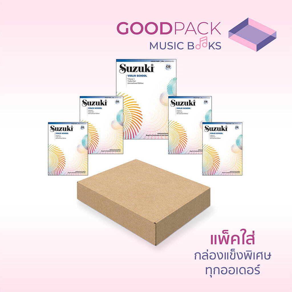 หนังสือ Suzuki Violin School Volume 1 Volume 2 Volume 3 Volume 4 Volume 5