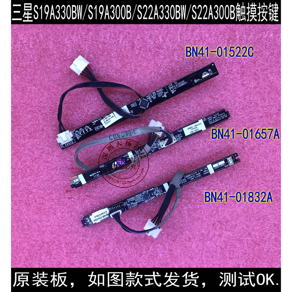 [สต๊อกพร้อม] Samsung S19A330BW S22A330BW S22A300B บอร์ดปุ่มสัมผัส BN41-01657A SA330