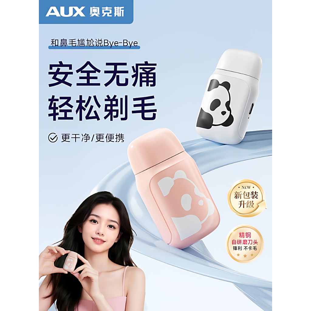 เครื่องเล็มขนจมูก Aox สําหรับผู้หญิงไม่เจ็บจมูกอุปกรณ์ขนจมูกไฟฟ้ามินิแบบพกพาตัดขนจมูกเครื่องมือที่มี