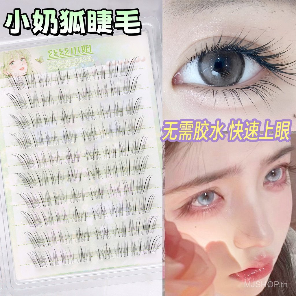 [คลังสินค้าพร้อม] MJshop ขนตาปลอมโปร่งใสรู้สึกแนวทแยงบิน Ultra-Fine Messy จําลองป่าธรรมชาติจําลองการ