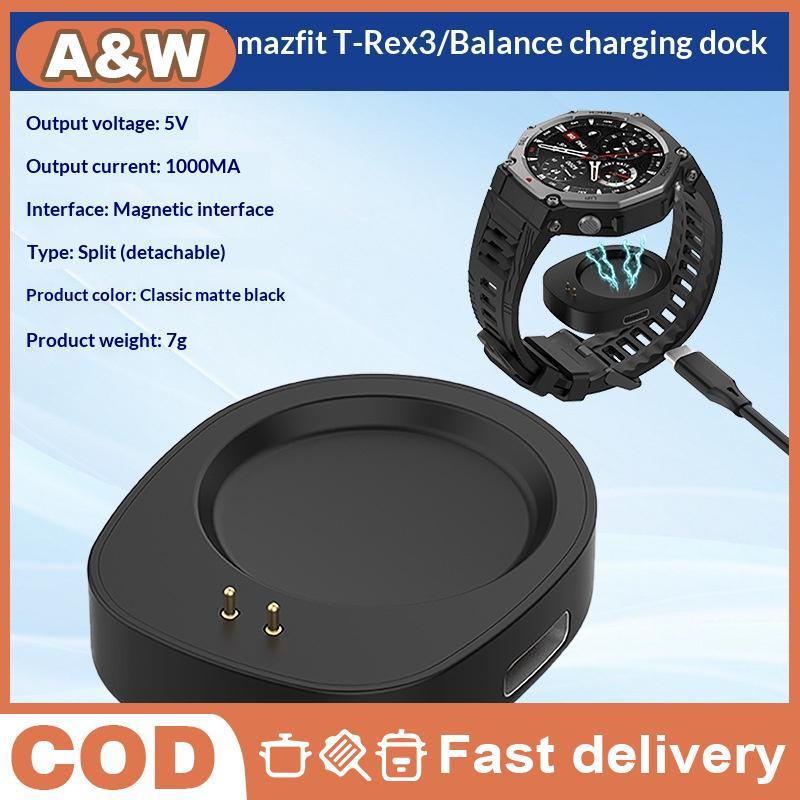 สายชาร์จ USB Smartwatch 1 ชิ้นสําหรับ Amazfit T-Rex 3/Balance 2/1