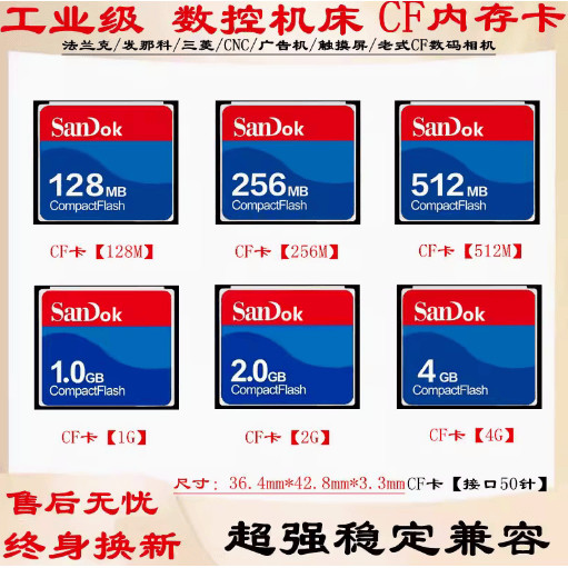 ssd 500gb ssd m.2 CF Card 128M Original เกรดอุตสาหกรรม 1G การ์ดหน่วยความจํา CNC เครื่องมือเครื่อง cf
