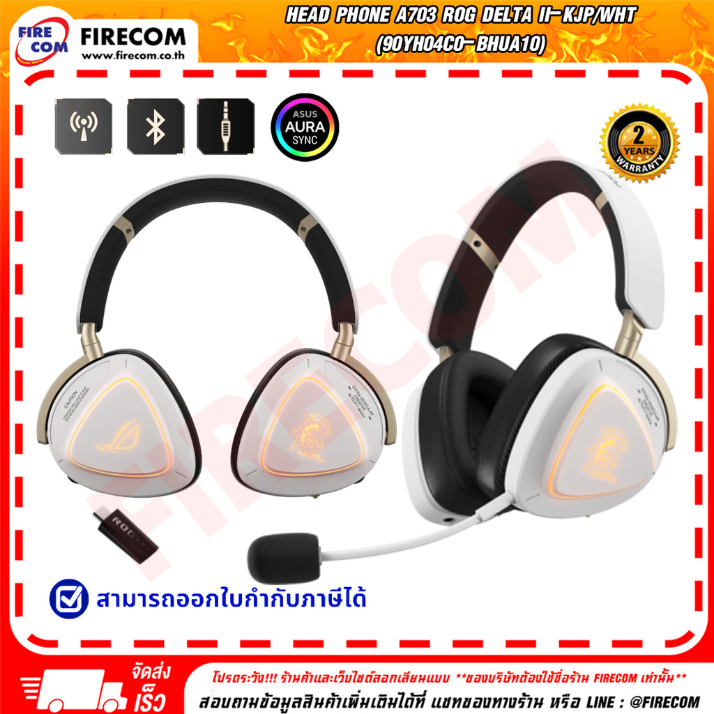 หูฟัง Head Phone Asus A703 ROG DELTA II-KJP/WHT (90YH04C0-BHUA10) สามารถออกใบกำกับภาษีได้