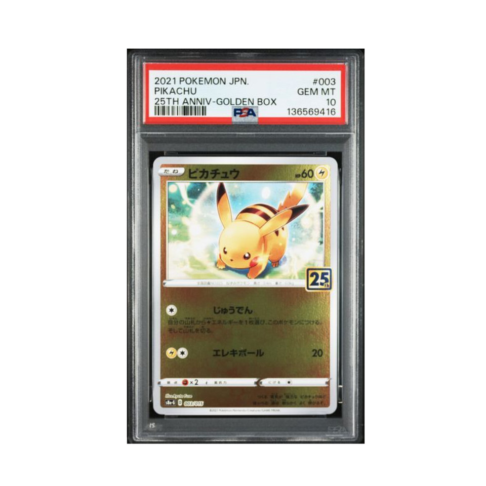 2021 Pokemon Asia 25th Anniversary 003 Pikachu 25th Anniversary Golden Box PSA 10