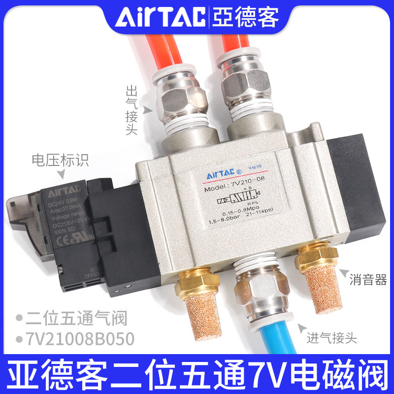 Yadeke Solenoid วาล์ว 7V0510/110/210/310-M5/06/08/10B SMC ประเภท SY3120 5120