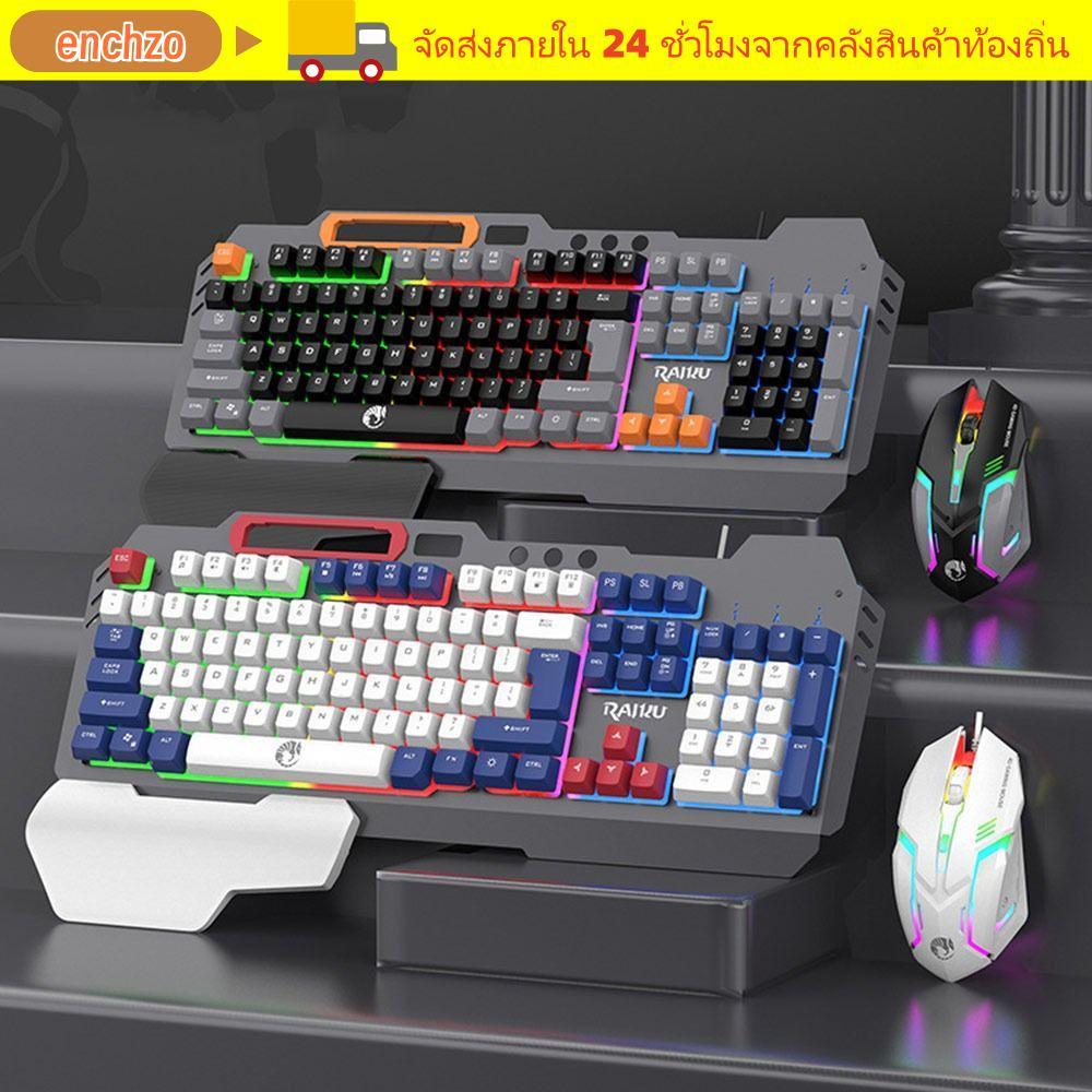 แป้นพิมพ์ ENCHZO RAID T16, ชุดเมาส์คีย์บอร์ดแสงเชื่อมต่อ USB, ส่องสว่าง 104 คีย์สีรุ้งสําหรับเล่นเกมคีย์บอร์ดแบบกลไกสํานักงาน